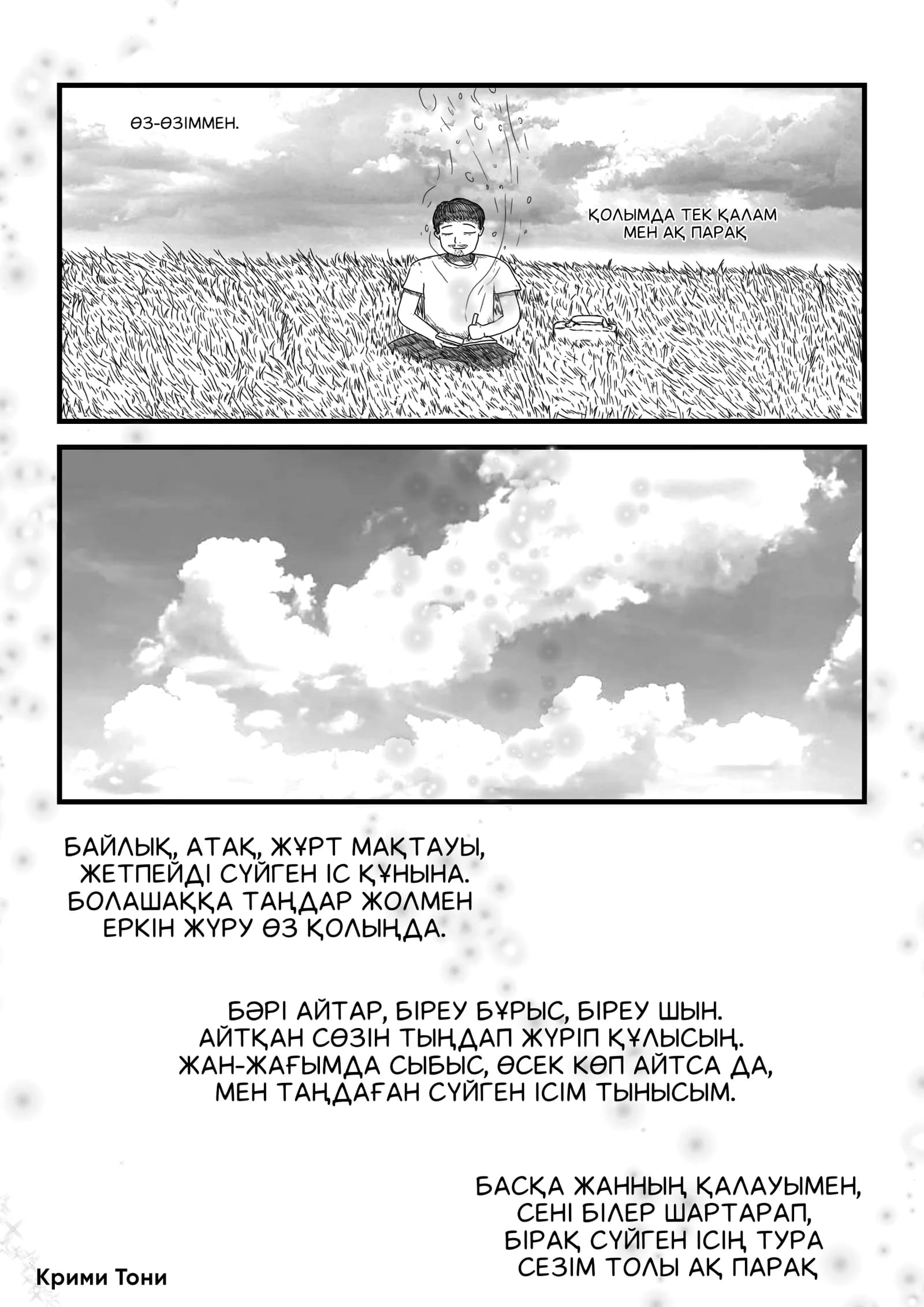 15